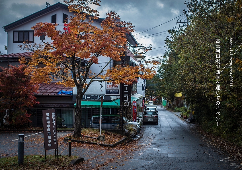 日本随拍（图ZMjEzMjg4NzY=） - 风光摄影 - 站酷设计师emptylu原创素材 - 站酷ZCOOL