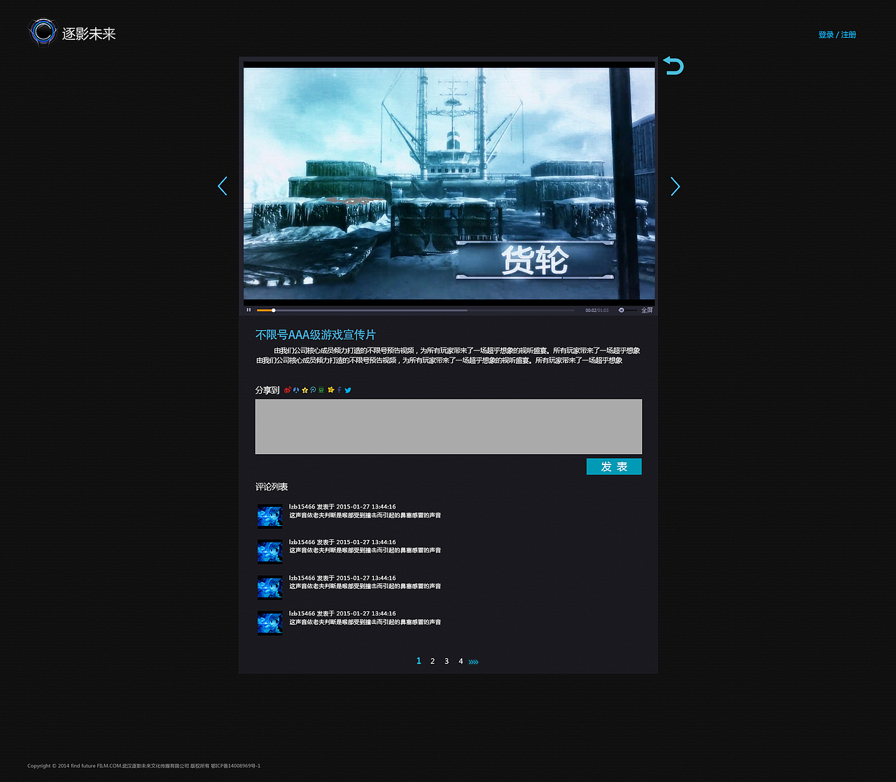网站设计（图ZMzM1MDgzMDA=） - 企业官网 - 站酷设计师K丶onD点原创素材 - 站酷ZCOOL