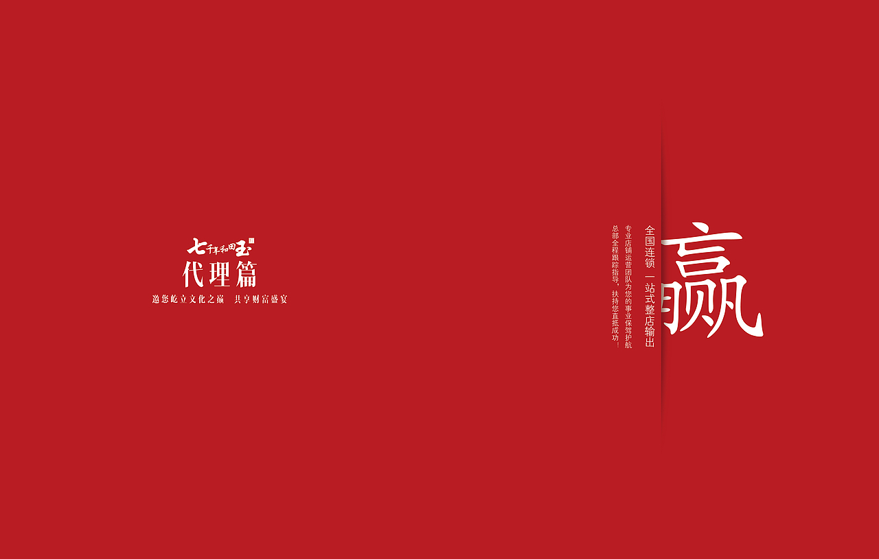 印刷手册杂志/珠宝玉器（图ZNTE5ODA4MDA=） - 书籍/画册 - 站酷设计师鱼阿猫13原创素材 - 站酷ZCOOL