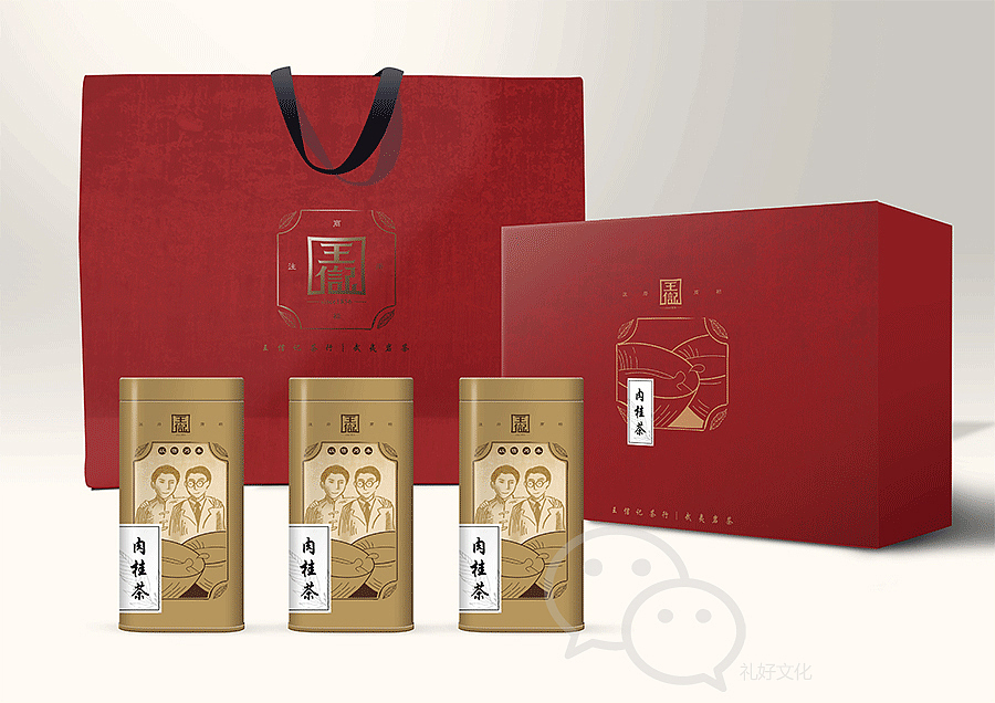 茶礼盒包装，民国风茶礼盒，包装设计（图ZMTAyNTcxNzY4） - 包装 - 站酷设计师礼好泉州原创素材 - 站酷ZCOOL