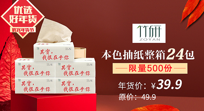 手机端banner（图ZMTQ4MTU2MTc2） - APP界面 - 站酷设计师放纵心情原创素材 - 站酷ZCOOL