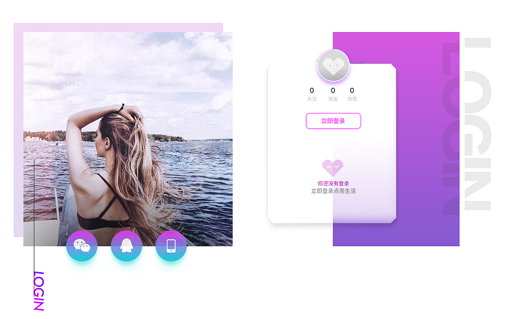 悅值app人臉識別-demo動效（圖ZMTU0NTUwODQ0） - APP界面 - 站酷設(shè)計師哈哈已哈哈原創(chuàng)素材 - 站酷ZCOOL