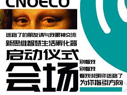 学习