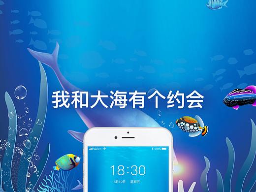 海洋图标