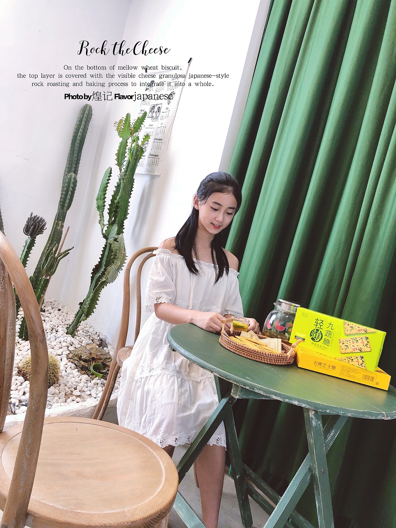 【人物篇】芝士脆/九蔬脆| FourteenStyle美食摄影（图ZMjI1NzU0NjUy） - 产品摄影 - 站酷设计师FourteenStyle原创素材 - 站酷ZCOOL