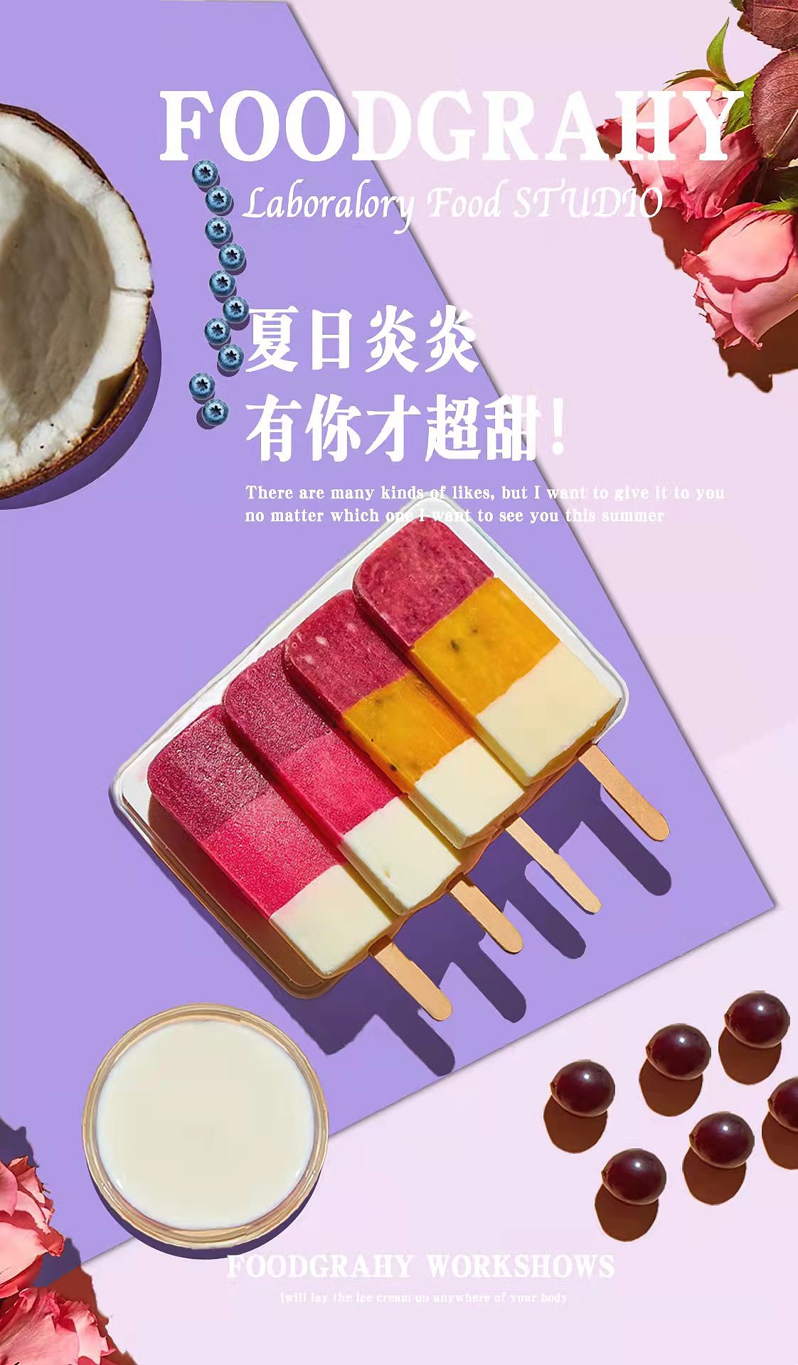 海报（图ZMjkzMDE3NTUy） - 海报 - 站酷设计师安格的树洞原创素材 - 站酷ZCOOL