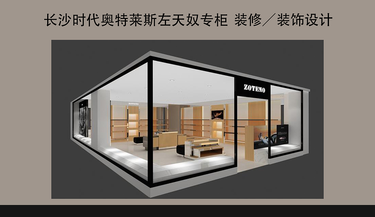装修（图ZMTA3MDA2Mjg0） - 家装设计 - 站酷设计师小情绪公子原创素材 - 站酷ZCOOL