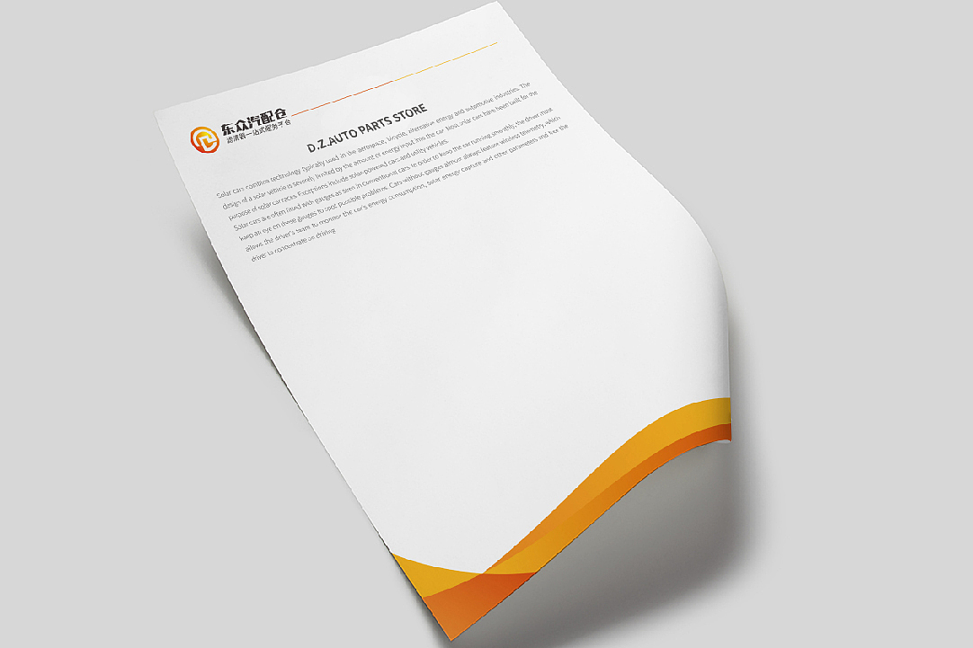 【倉宇】东众汽配仓品牌案例分享