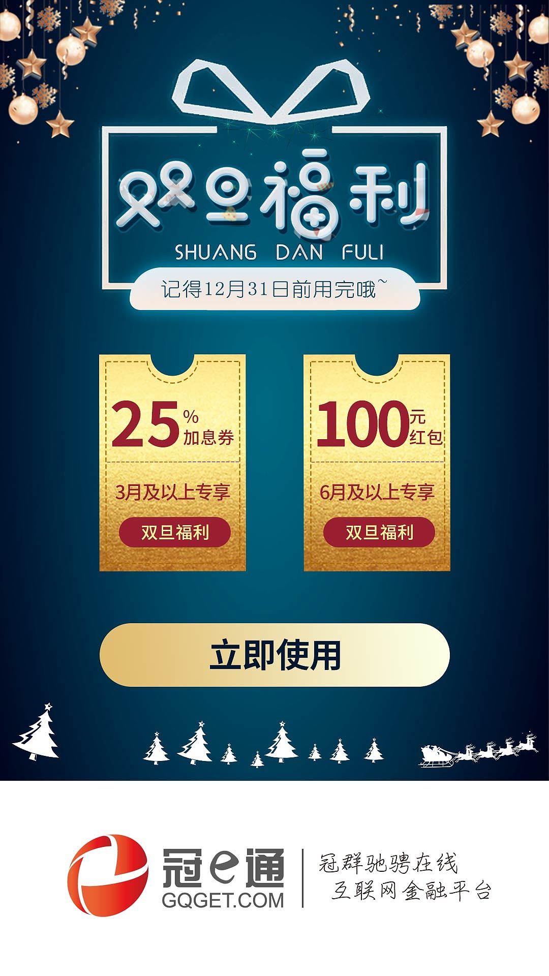 各个活动的闪屏（图ZMTM1MjY1Nzgw） - 闪屏/壁纸 - 站酷设计师酒还未温好原创素材 - 站酷ZCOOL