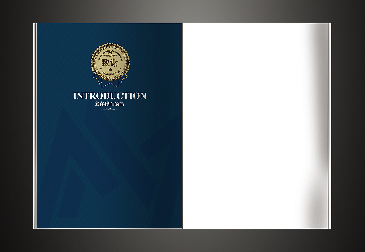 品牌画册（图ZMTc3MDMzMjI4） - 书籍/画册 - 站酷设计师酸菜豆豆原创素材 - 站酷ZCOOL