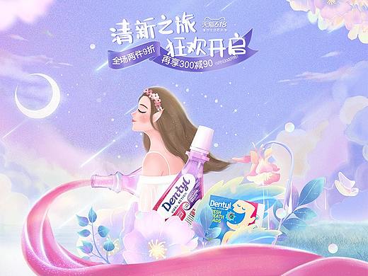 近期活动首页合集X4