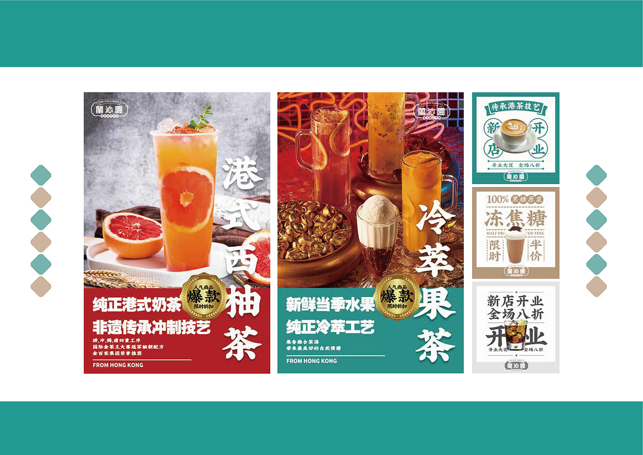 蘭沁園品牌手册（图ZMjMwNDM3Mjgw） - 书籍/画册 - 站酷设计师Ethen出动原创素材 - 站酷ZCOOL