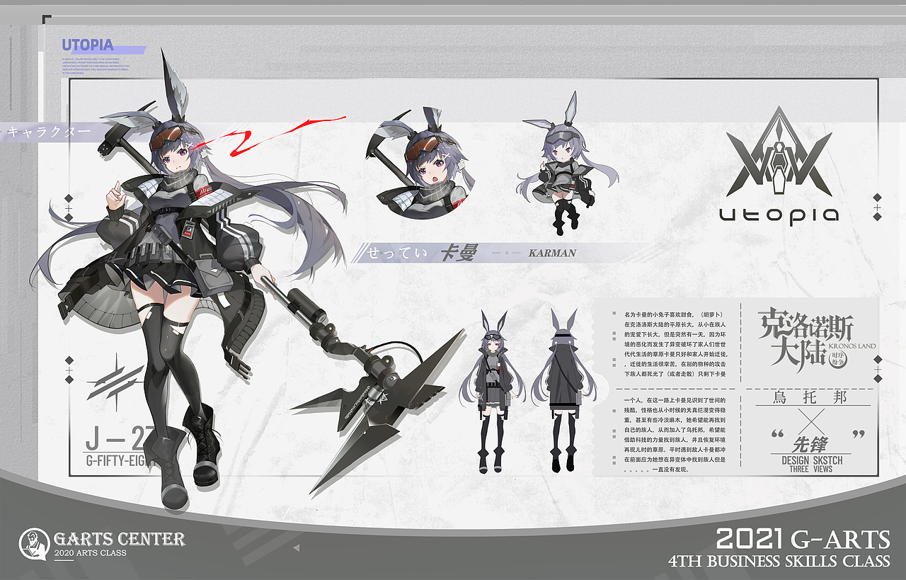 【匠人绘】21春日系班第五期学生设计作业节选vol.1