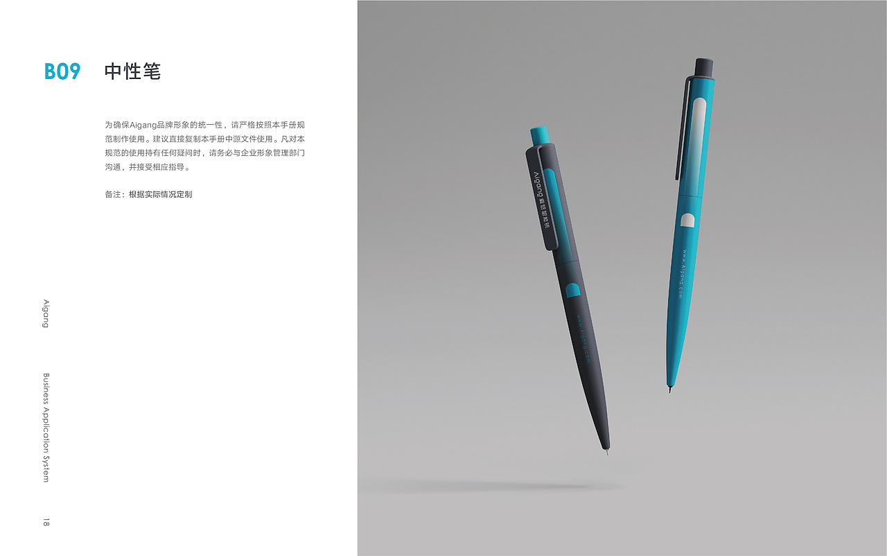 Aigang 爱感智能锁/品牌形象及VI系统（图ZMjkxNTE0NDAw） - Logo - 站酷设计师上海未谷品牌原创素材 - 站酷ZCOOL