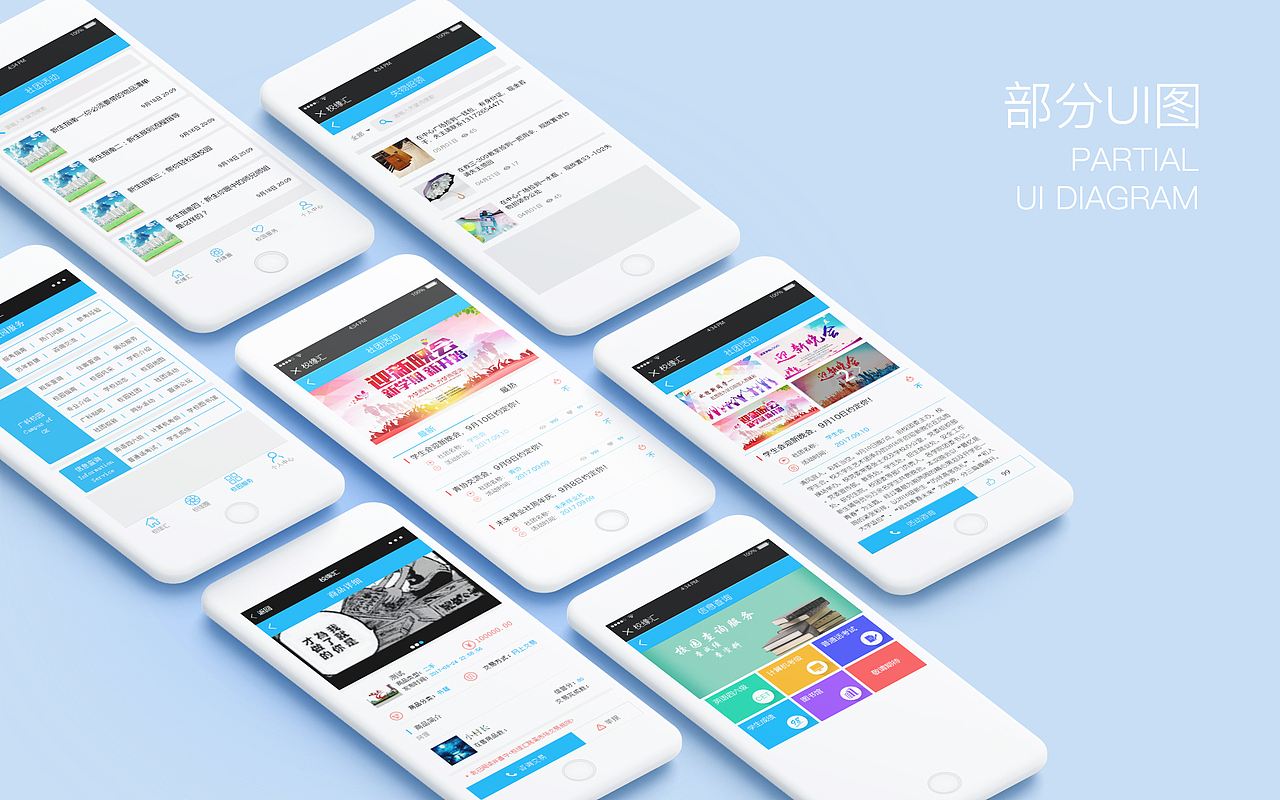 2018简历+作品集