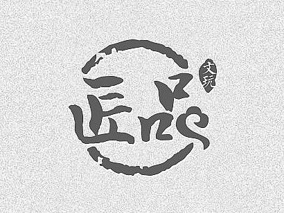 中国风LOGO