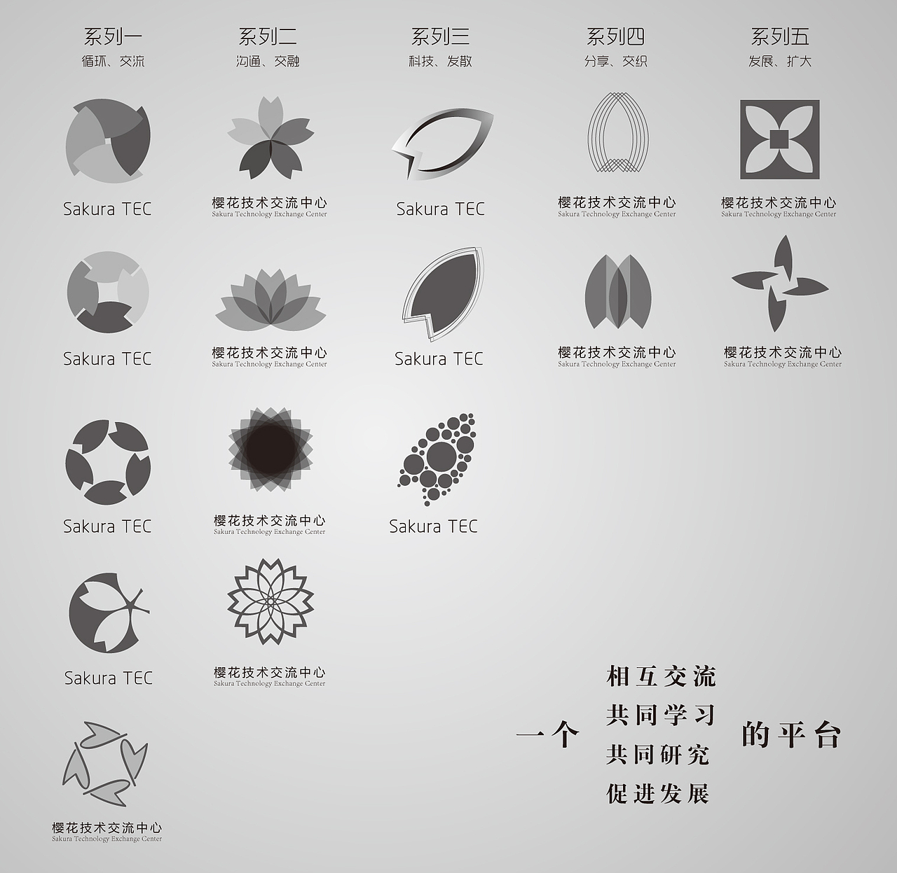 logo飞机稿（图ZMjU4NzgyMjQ=） - Logo - 站酷设计师Madheart原创素材 - 站酷ZCOOL