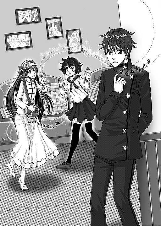 我是你的守护星i ii iii iv