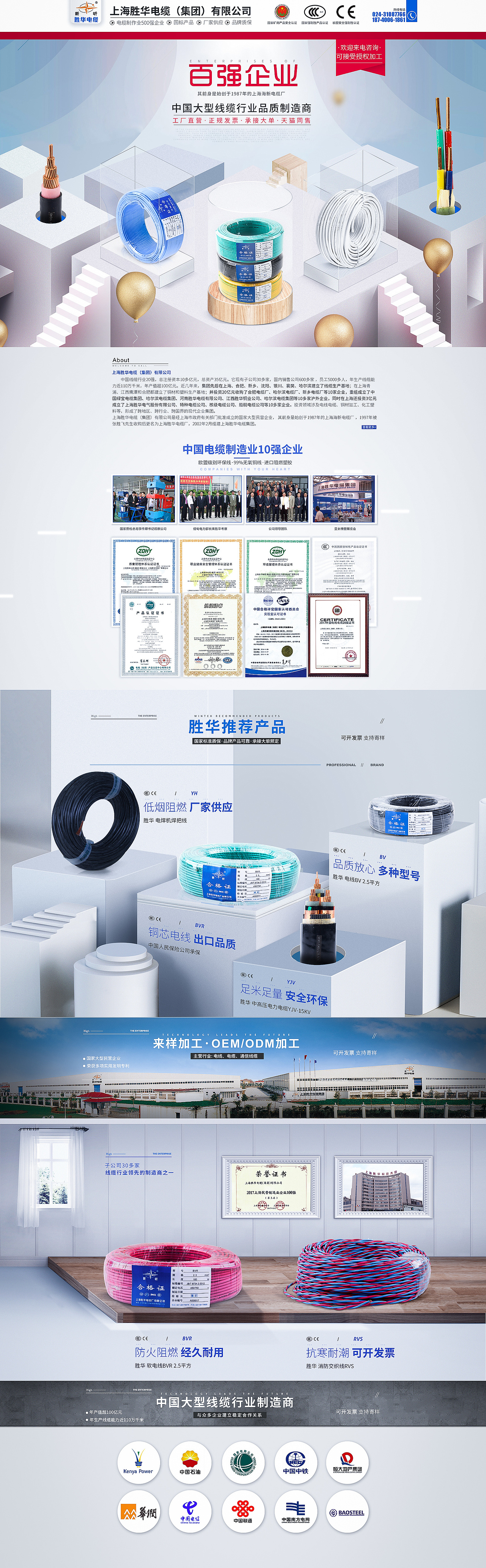 想做的模板单（图ZMTQxMTc2MzEy） - 海报 - 站酷设计师繁简落尘原创素材 - 站酷ZCOOL