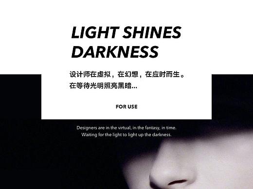 use服饰2019 09微信公众号