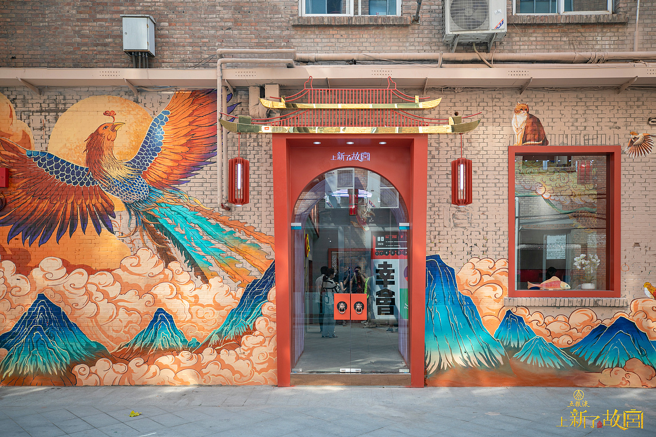 上新了故宫第二季&吴尧作品合集（图ZMTkyMjA5MTMy） - 其他平面 - 站酷设计师吴尧文化原创素材 - 站酷ZCOOL