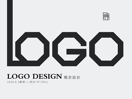 logo集合