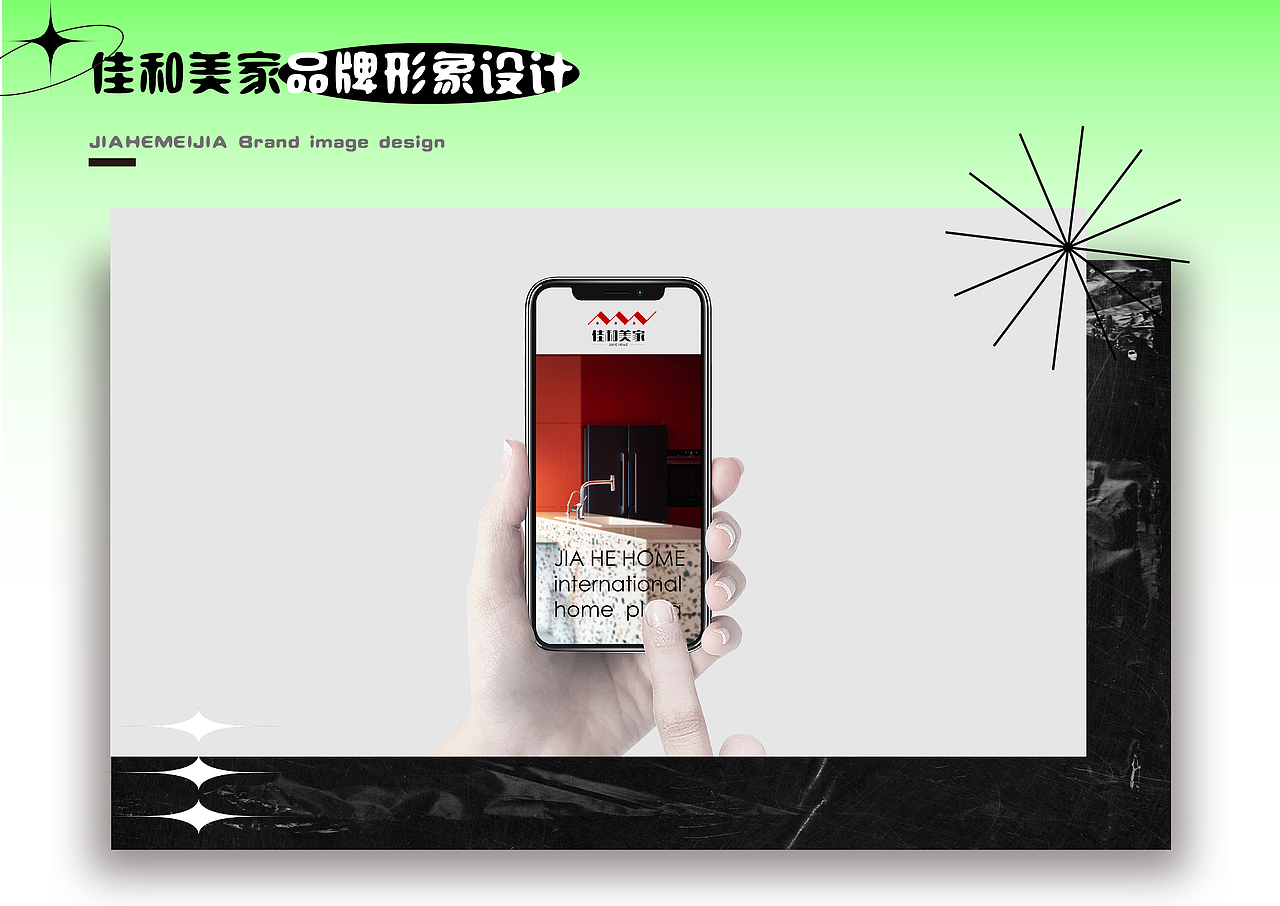 2018-2021作品集（图ZMjUzMzMzNjY4） - 品牌 - 站酷设计师xyuer玉原创素材 - 站酷ZCOOL