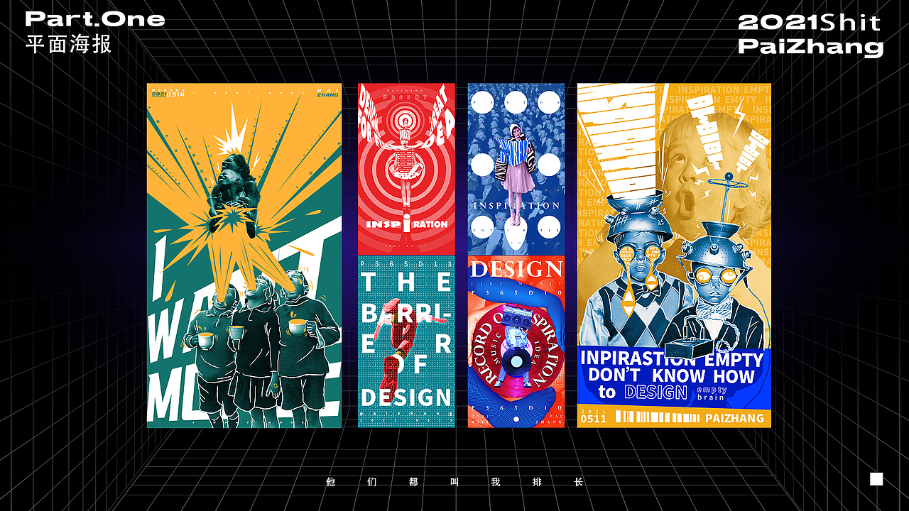 2021年终总结（图ZMjgxNjMxNjk2） - 其他平面 - 站酷设计师他们都叫我排长原创素材 - 站酷ZCOOL