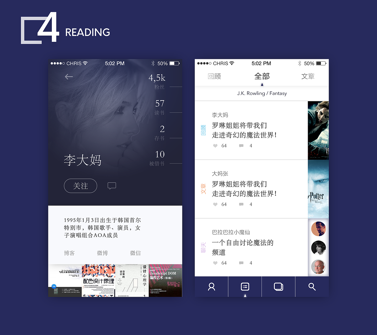 UI界面练习（图ZNzA4MDI0NDA=） - APP界面 - 站酷设计师0range_Design原创素材 - 站酷ZCOOL