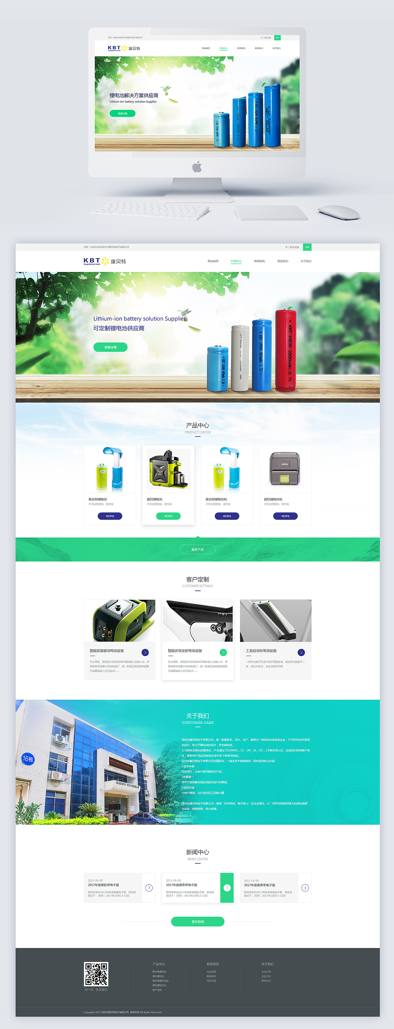 近期的几个作品