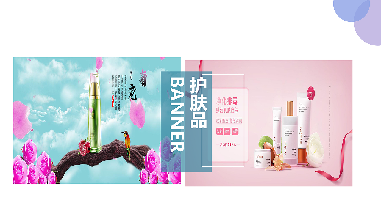 作品集（部分）（图ZMTg4MDAyNDQ4） - APP界面 - 站酷设计师慕佳期原创素材 - 站酷ZCOOL
