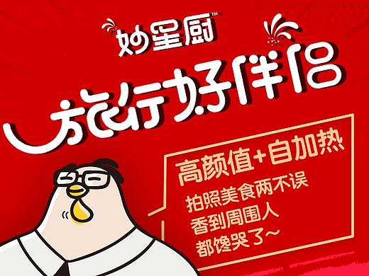 微信推文