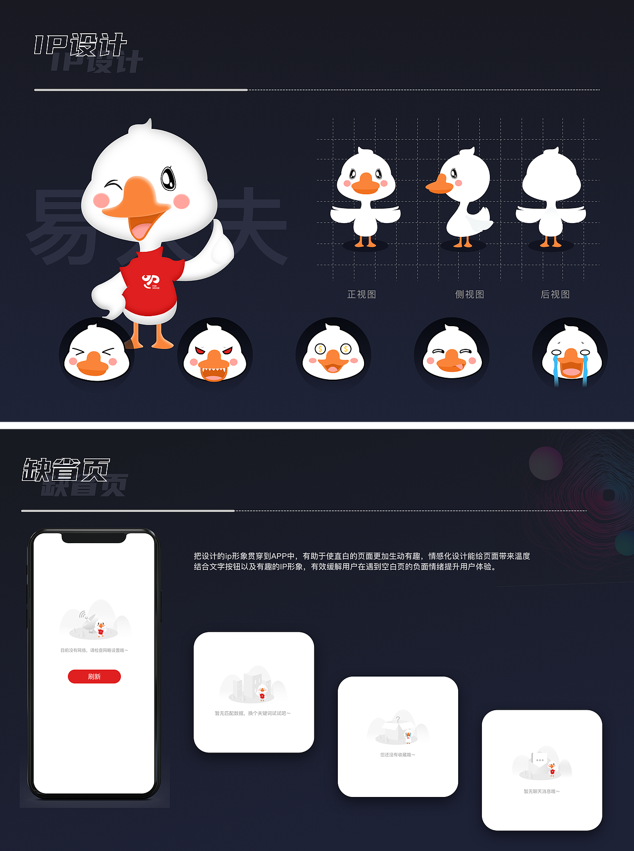 2021作品集整理（图ZMjczMTU4MDg4） - 其他 - 站酷设计师Angelcyy原创素材 - 站酷ZCOOL