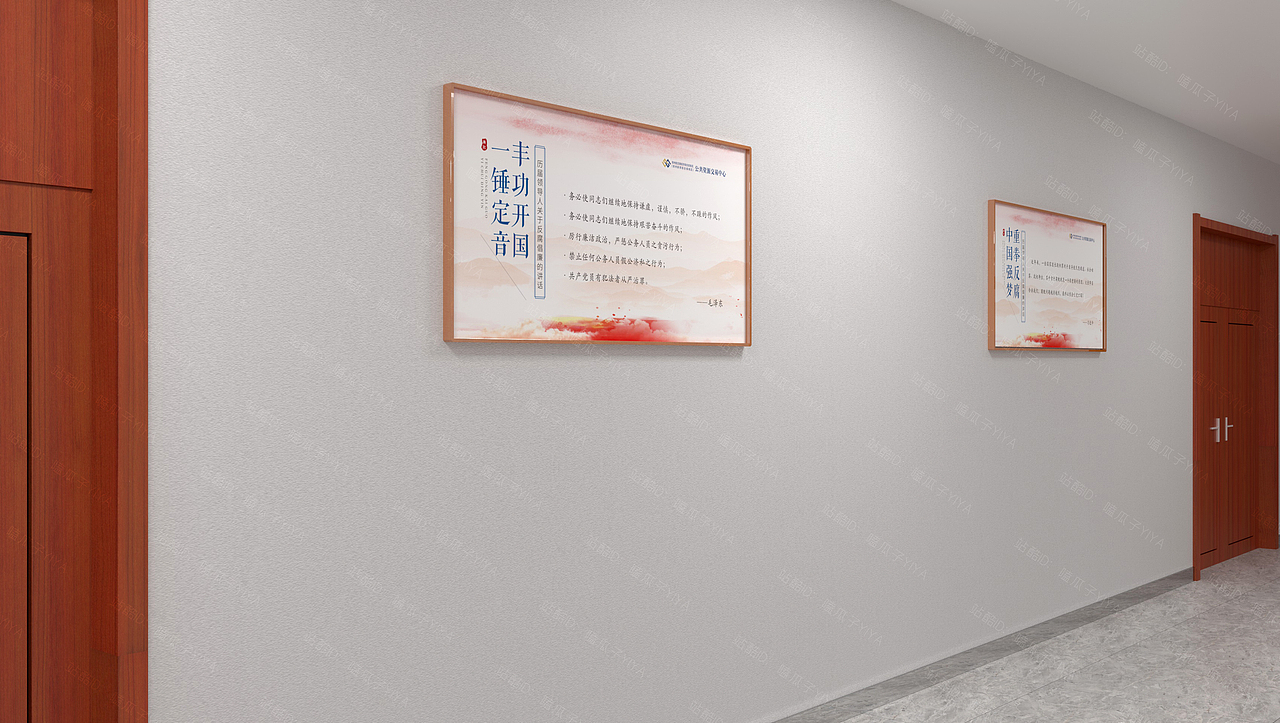 企业文化-资源交易（图ZMjg0NjM3MDI0） - 其他空间 - 站酷设计师嗑瓜子YIYA原创素材 - 站酷ZCOOL