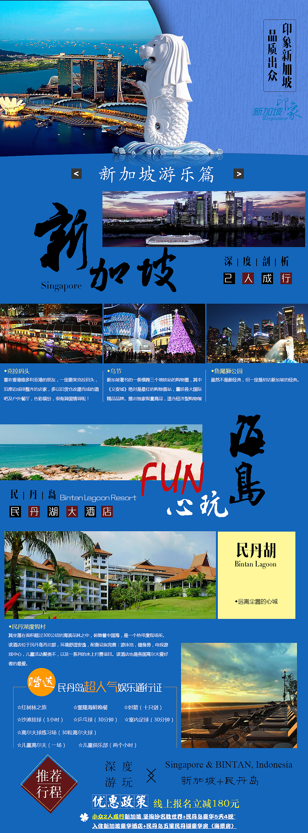 项目—旅展（图ZNTY3NzkwMDA=） - 运营设计 - 站酷设计师设计友人原创素材 - 站酷ZCOOL