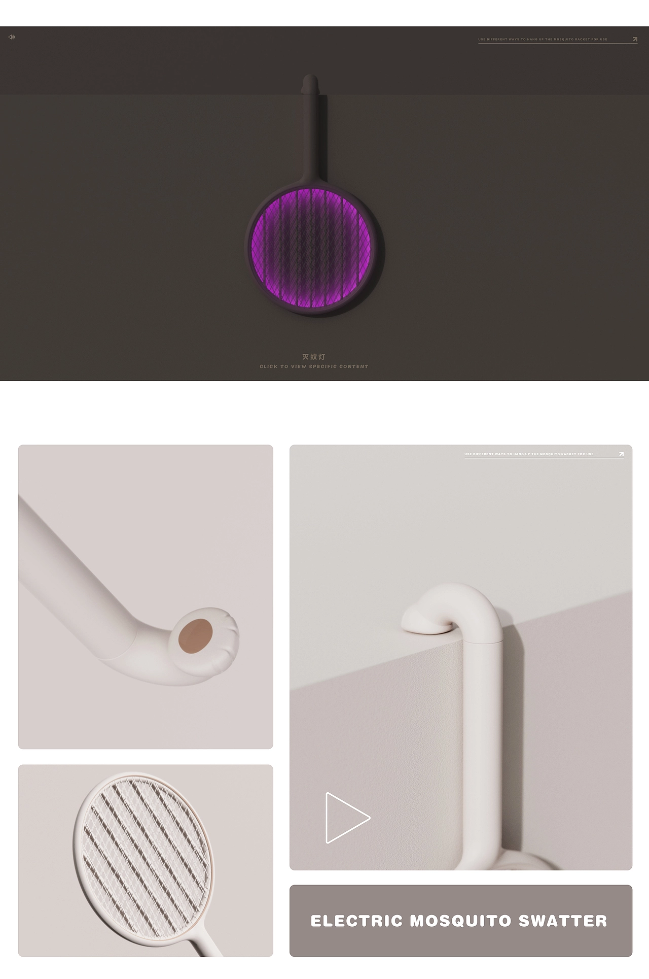 夏日物语-猫爪电蚊拍 Cat claws 