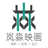 岚淼映画的头像