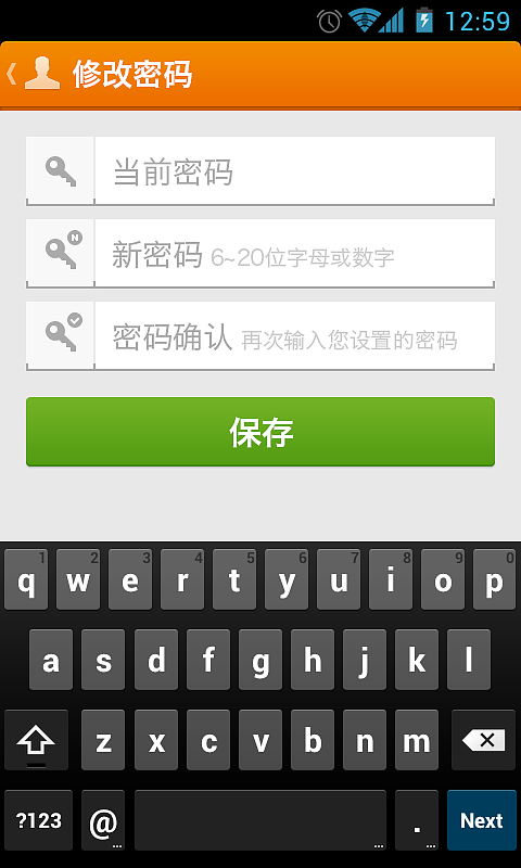 联通手机电视android客户端|ui|主题/皮肤|易毅孤行_原创作品-站酷zco