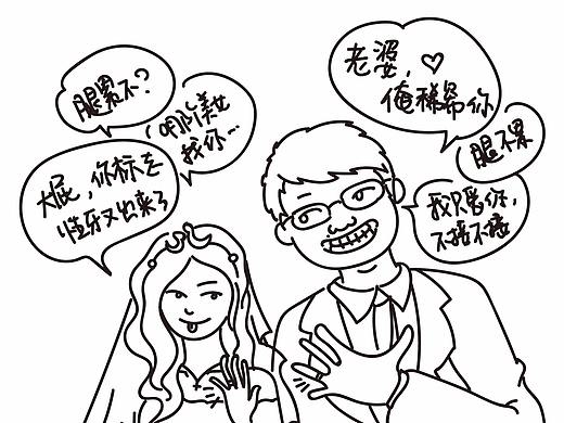 我与大屁的日常生活第二弹（个人主页-ZMjc1MDcwOTI=） - 创作习作 - 站酷设计师Vivian_52121原创素材 - 站酷ZCOOL