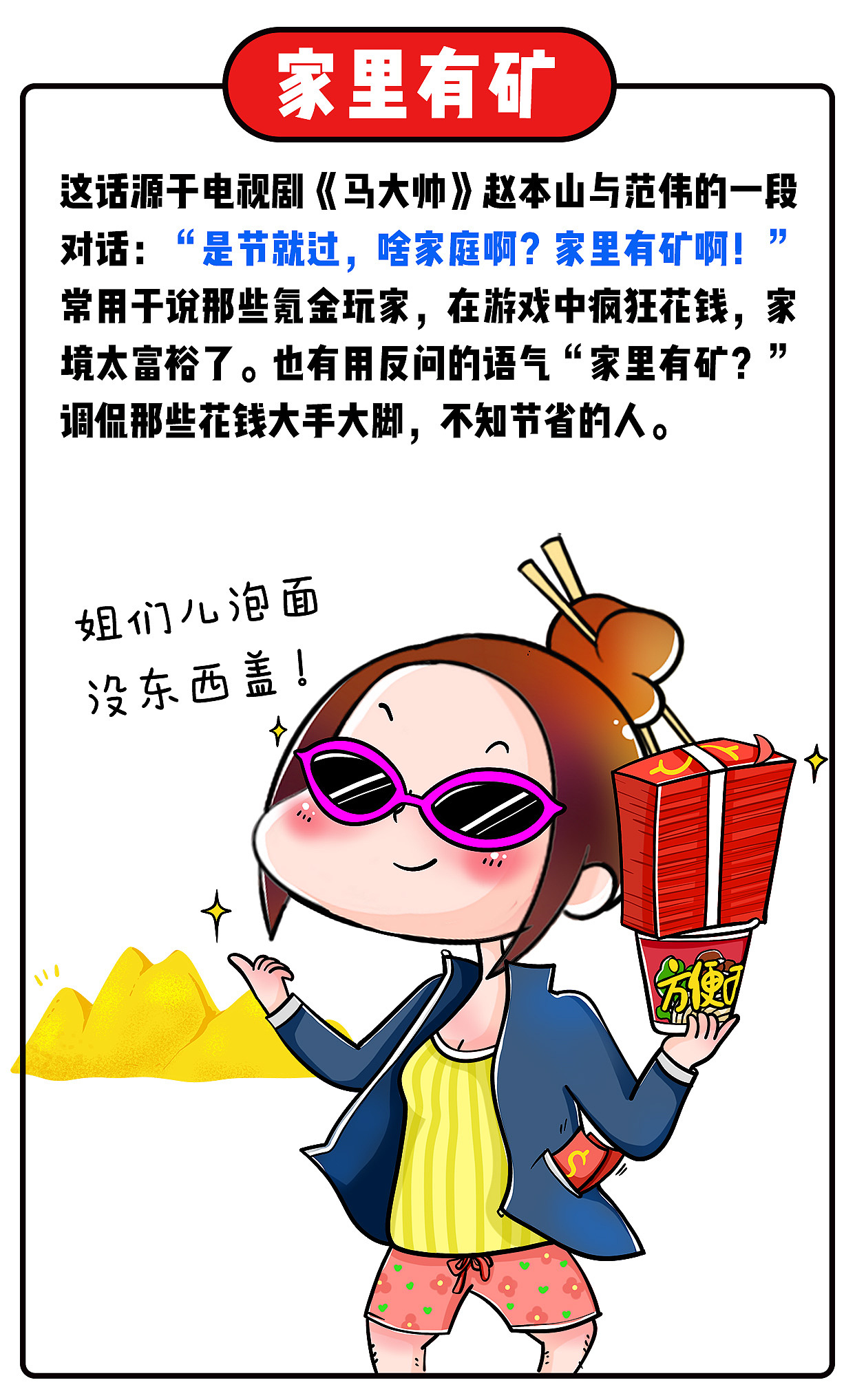 动漫|中/长篇漫画|妖漫画_原创作品-站酷zcool