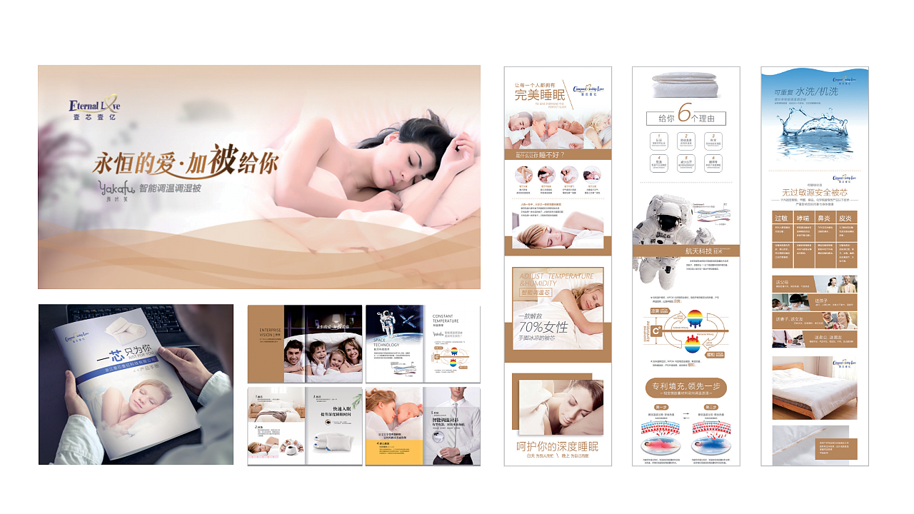 求职简历案列与对设计的浅显认识（图ZMTQ3NzczMTAw） - 包装 - 站酷设计师闲鱼汤原创素材 - 站酷ZCOOL