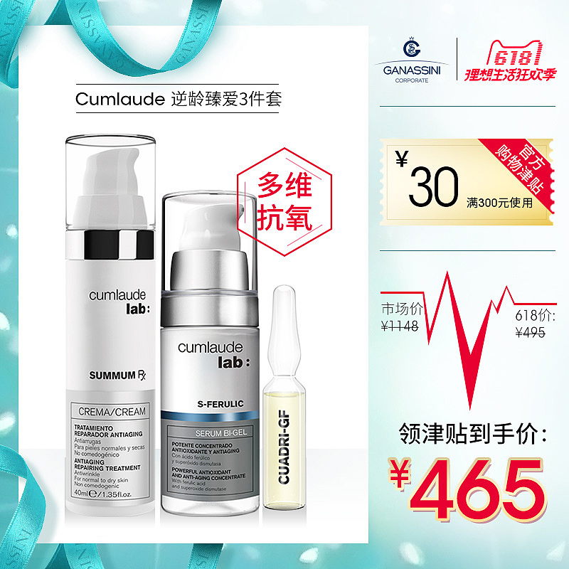 618集团店页面手机端（图ZMTU2MTU3MDYw） - 电商 - 站酷设计师Arno_XYZ原创素材 - 站酷ZCOOL