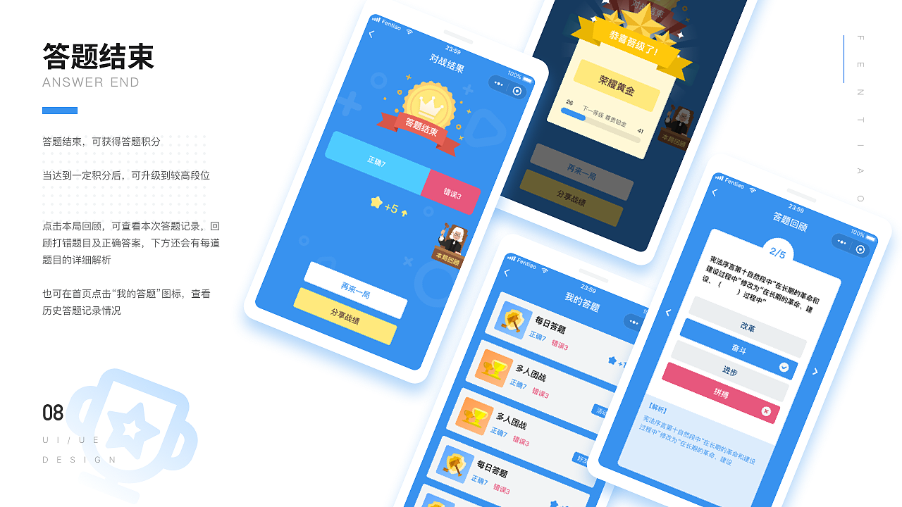 法宣云小程序（圖ZMjA3MTE2Mzky） - APP界面 - 站酷設(shè)計(jì)師粉條zZ原創(chuàng)素材 - 站酷ZCOOL