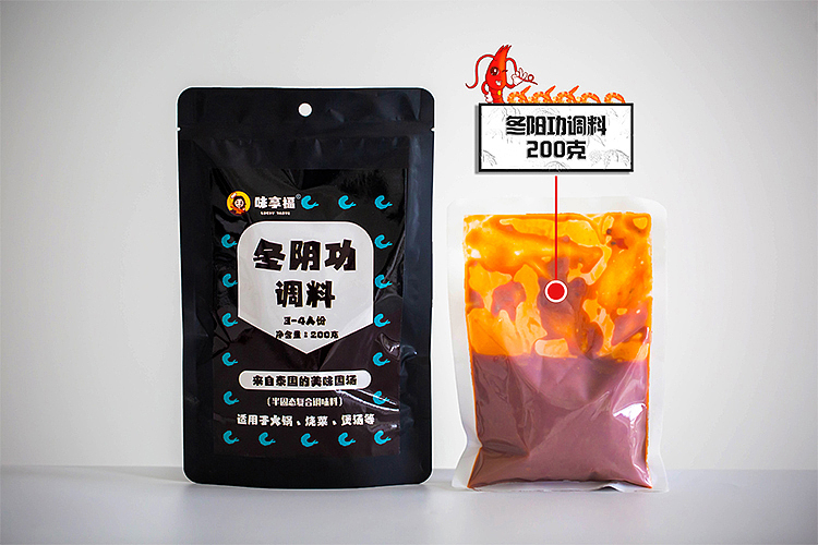 泰国原汁原味冬阴功火锅主图（图ZMjMxNzY4MzQ0） - 电商 - 站酷设计师小袋子里原创素材 - 站酷ZCOOL