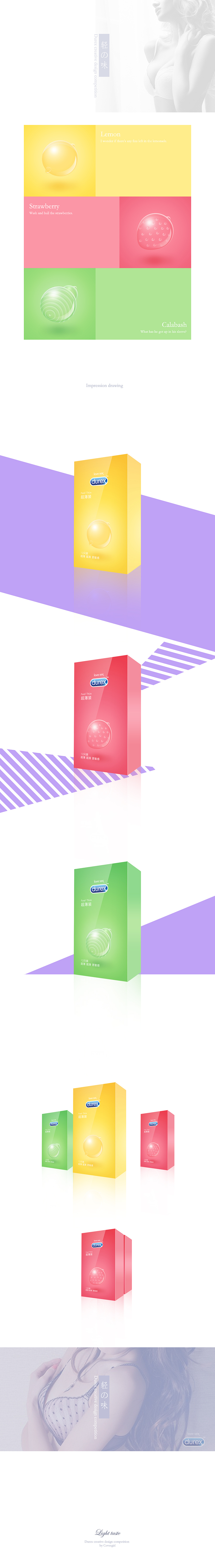 轻の味（图ZMjgxNzk0NDA=） - 图案 - 站酷设计师Covergirl原创素材 - 站酷ZCOOL