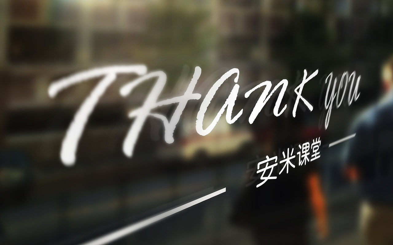 BRAND DESIGN 安米课堂 品牌形象设计（图ZMTQ5MTA5MDM2） - 品牌 - 站酷设计师秦艽Vision原创素材 - 站酷ZCOOL