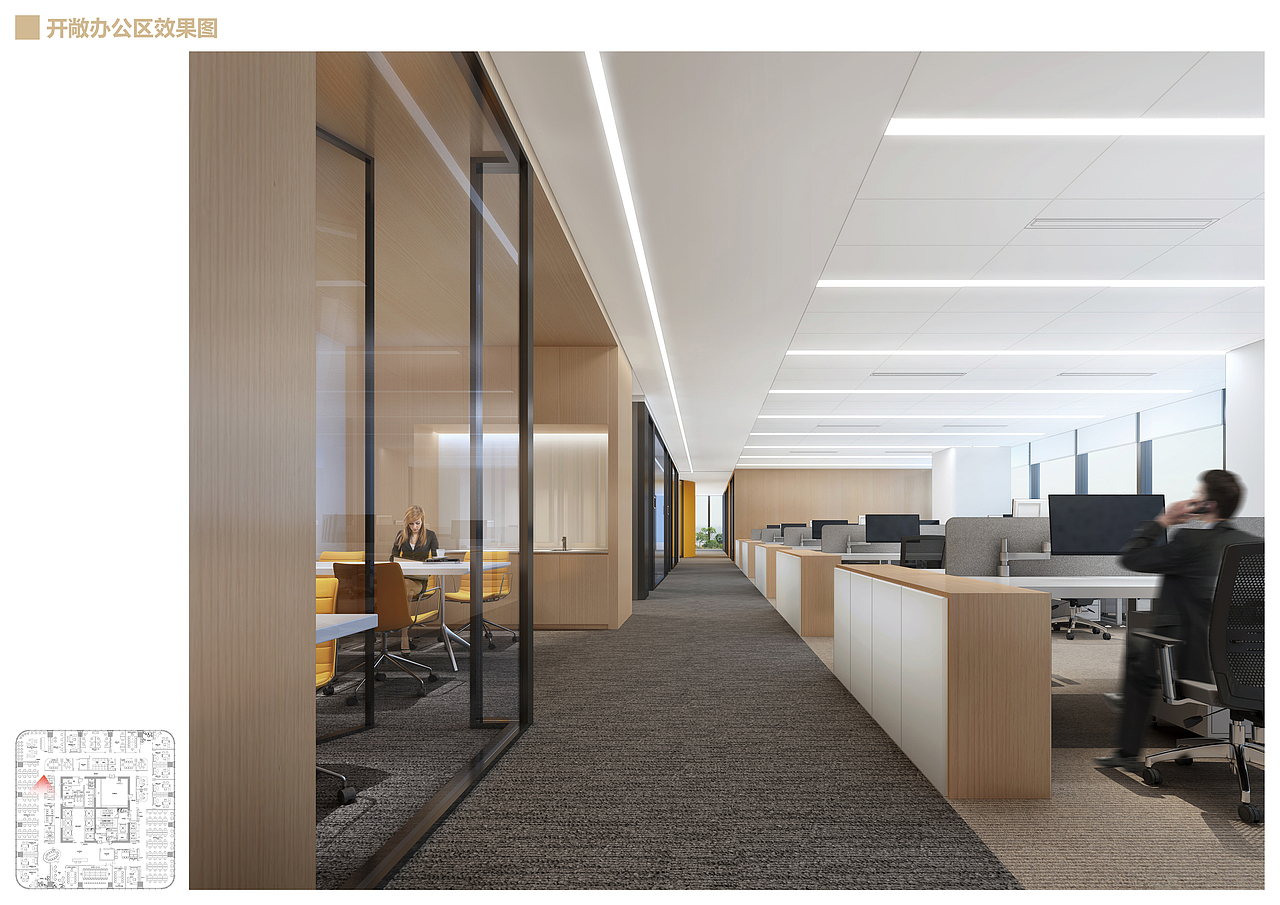 正大集团办公室