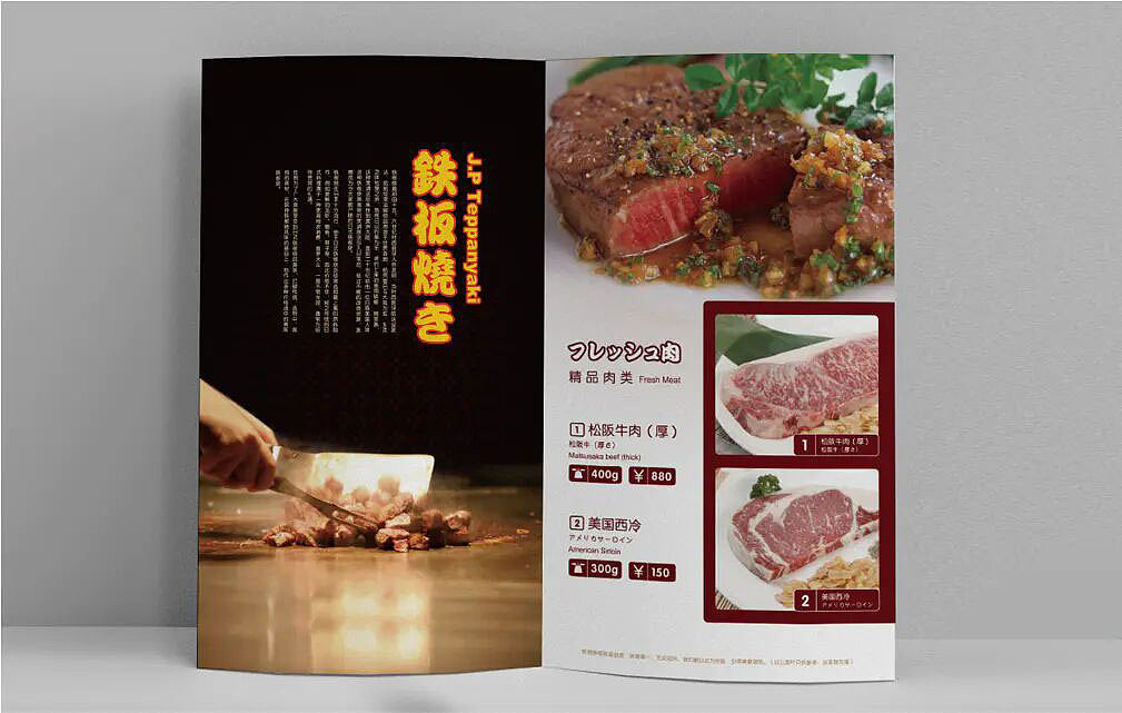 餐饮品牌设计案例（图ZMjM1NjMxODEy） - 品牌 - 站酷设计师艺豪兔实战设计师原创素材 - 站酷ZCOOL