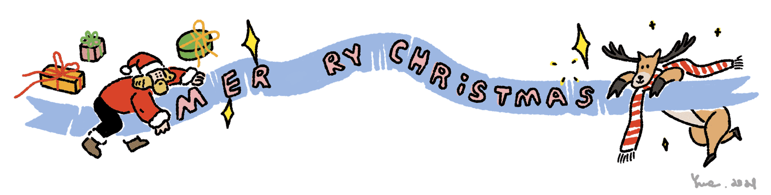 圣诞快乐🎄生活两三事001 圣诞节