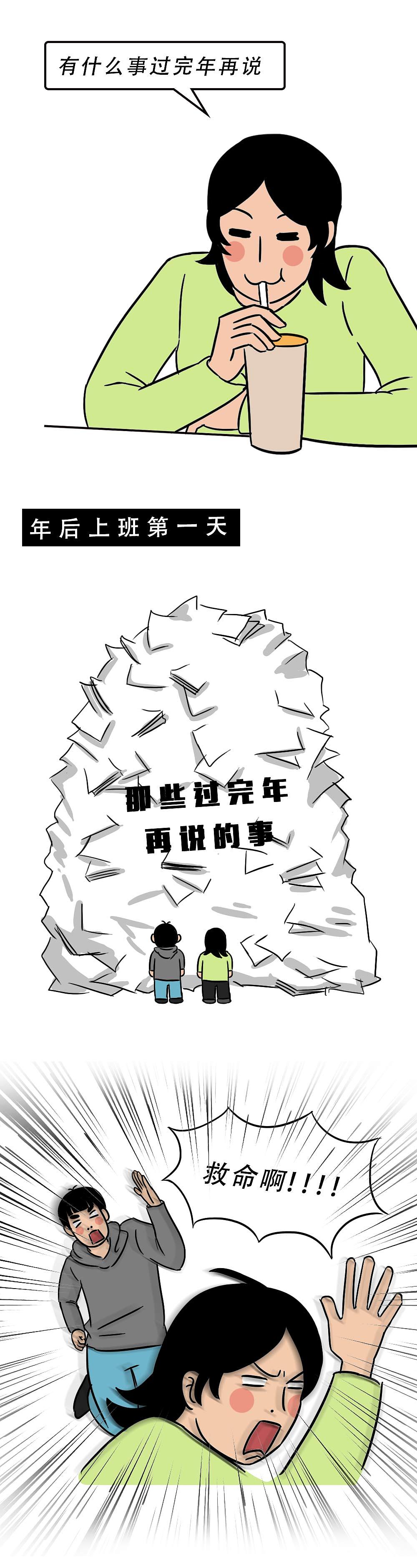 年后的深圳人:人在工位,魂在床位